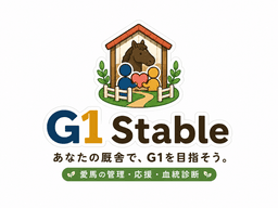 G1 Stable